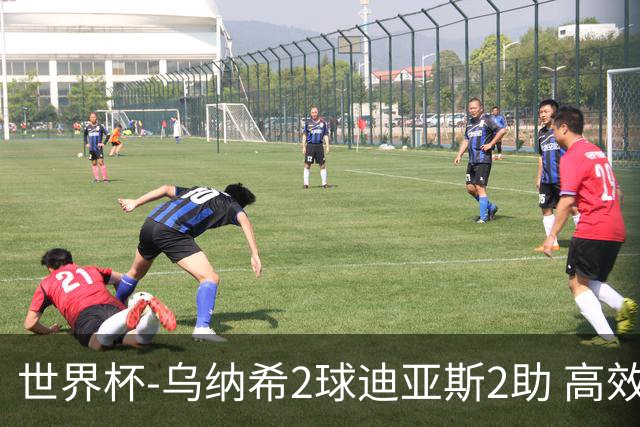 世界杯-乌纳希2球迪亚斯2助 高效摩洛哥3-0加拿大进8强