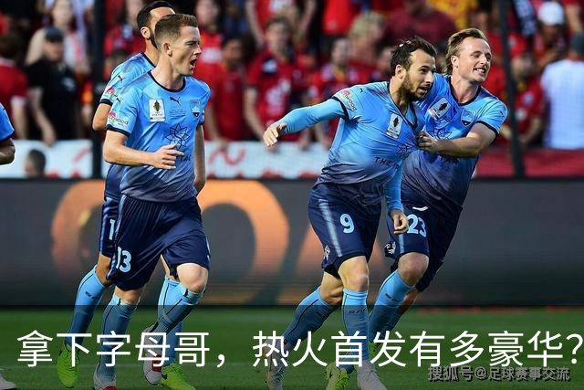 拿下字母哥，热火首发有多豪华？4全明星+窒息防守，还有后续操作
