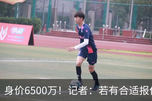 身价6500万！记者：若有合适报价厄德高可能离队，约克雷斯也一样